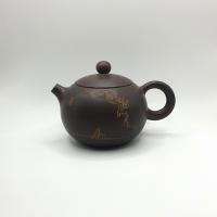 Чайник «Путь» 